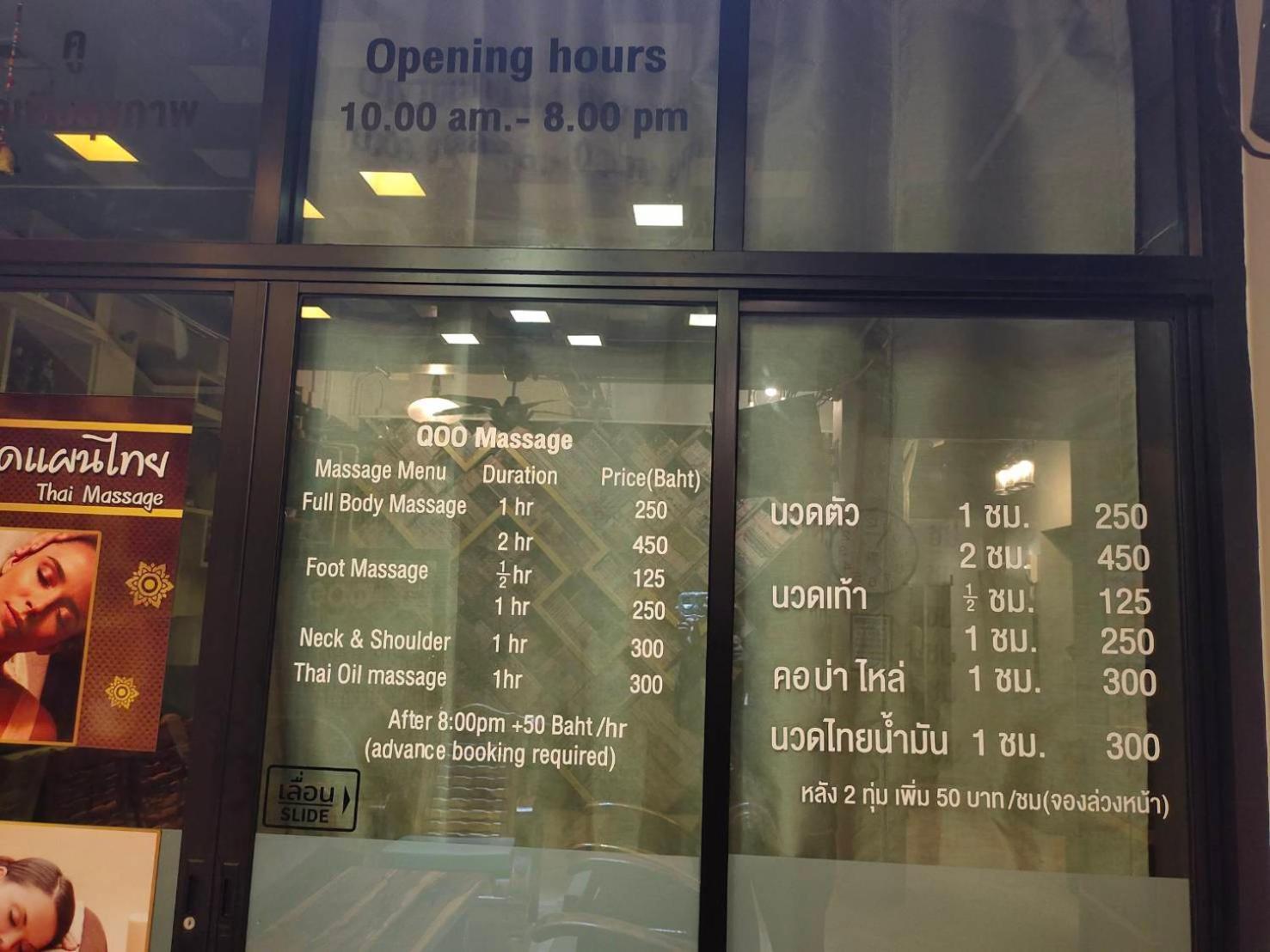 Qoo Hotel Buriram Exterior photo